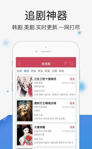 飞云直播主播版  v2.1.3图4