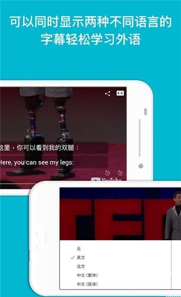 敲敲学英文  v3.6.9图2