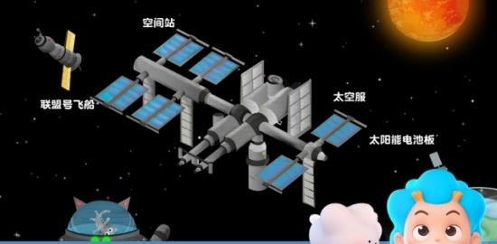 太空探险记  v1.0.0图1