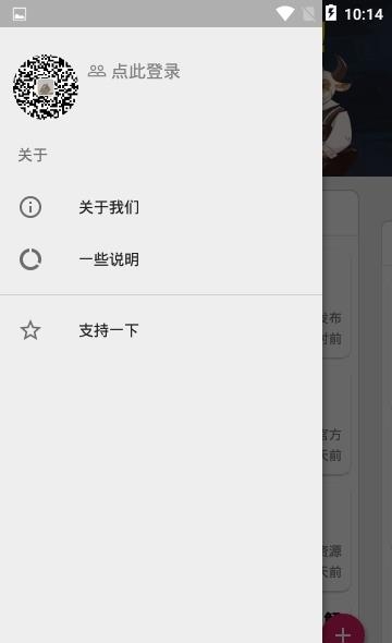 汇安卓  v2.0.0图3