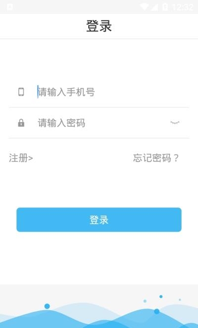 九州医学  v1.0.2图4