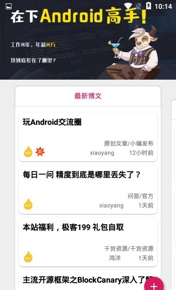 汇安卓  v2.0.0图2