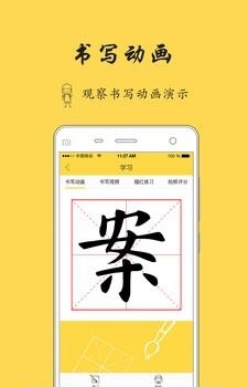 笔墨在线