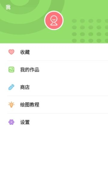 一步步学习简笔画  v2.9.29图2