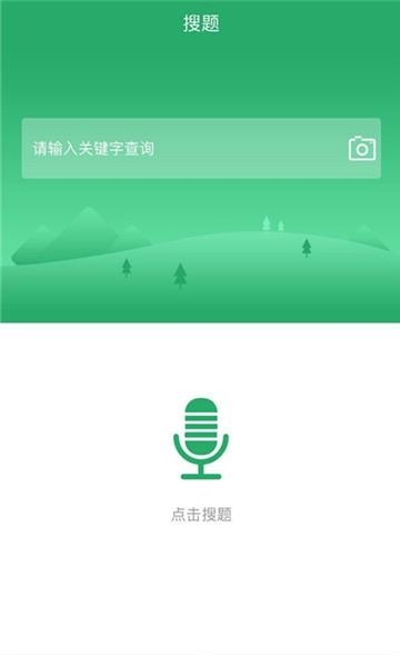 妇产科护理  v1.0.0图4