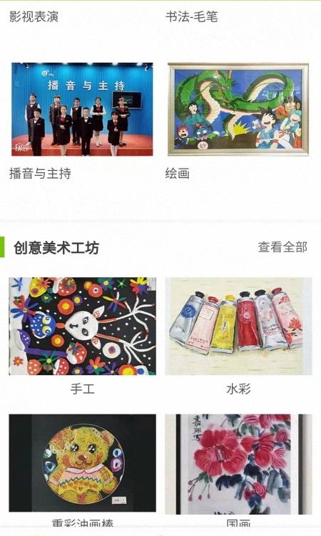 艾米粒口才  v1.0.26图1