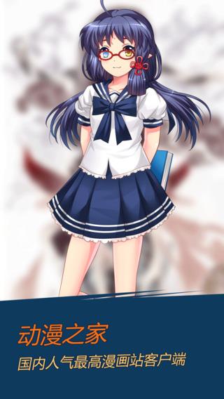 178轻小说手机版