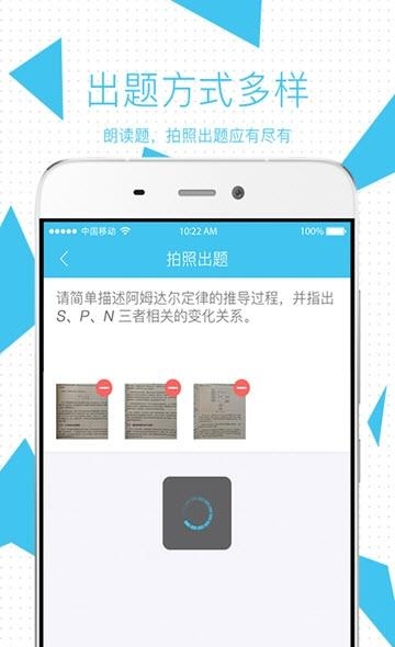 测评练老师  v1.7.5图2