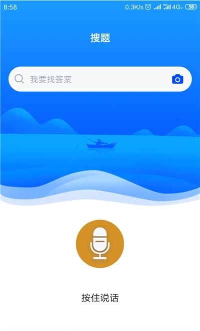 公关关系自考  v1.0.0图2