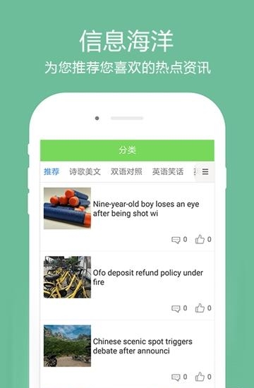 时时学  v1.0.0图3