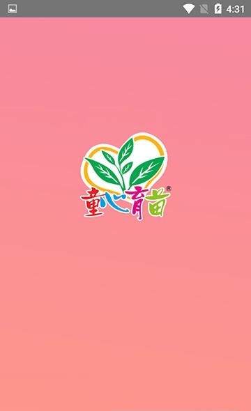 童心育苗  v1.0.3图1