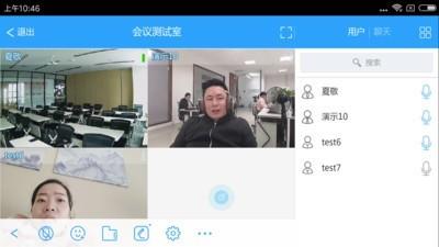 秒会达  v8.1.26图2