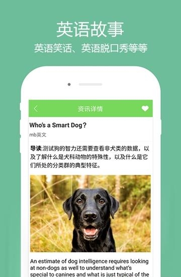 时时学  v1.0.0图2