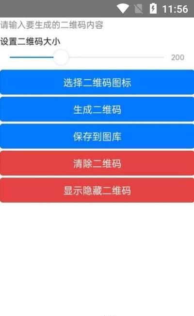 吱星  v1.0.0图3