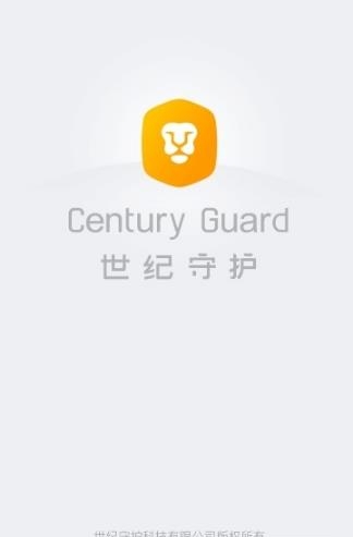世纪守护校讯通  v1.0.2.1图1