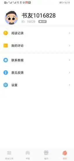 红猫小说网
