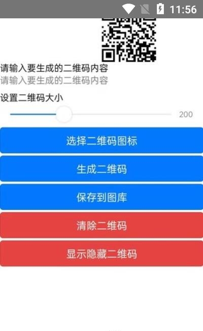 吱星  v1.0.0图2