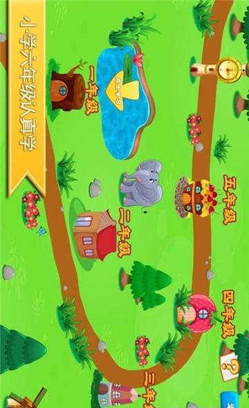 宝贝学英语单词  v1.3.0图2