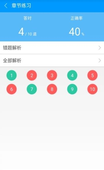 注册安全工程师备考宝典