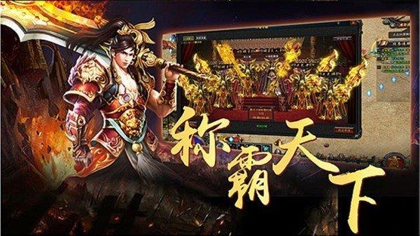 超变战神  v1.0图1