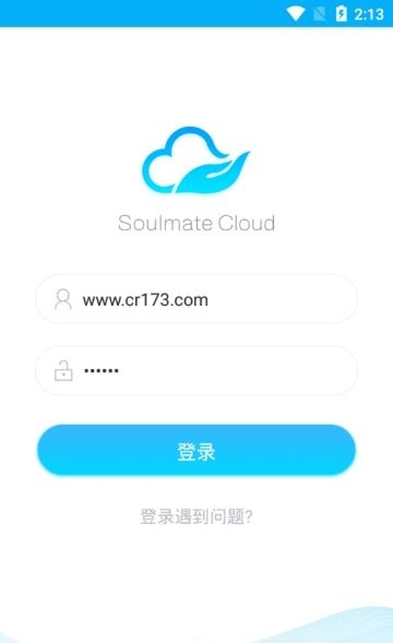 心灵伙伴云平台  v3.2.1图2