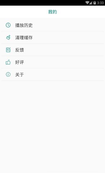 多点儿歌  v0.1.1图3