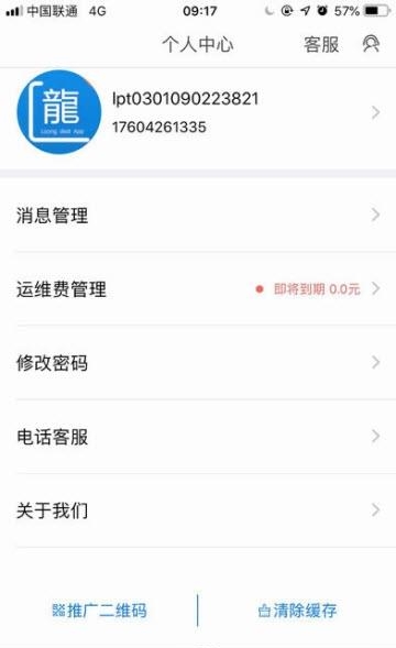 高级钢琴辞典(Piano Companion PRO)  v6.29.3092图2