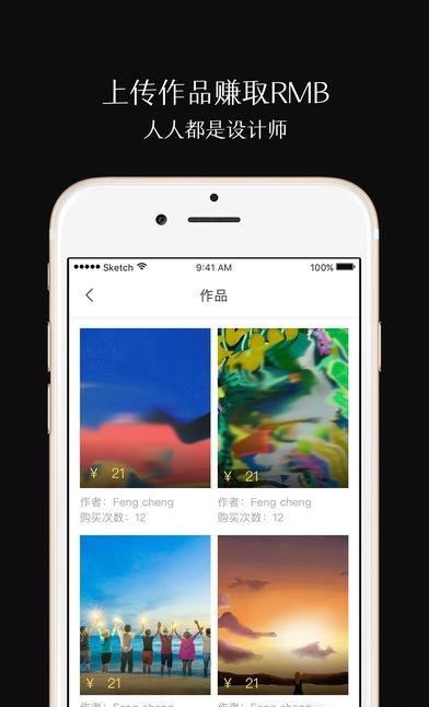 Tminstore  v4.9.0图2