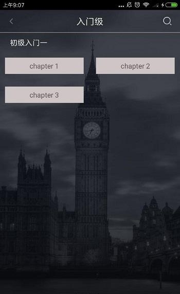 书戏复述  v1.0.4图2