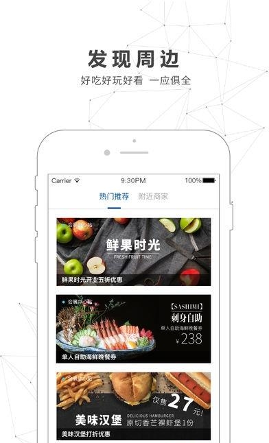 南宁轨道交通  v3.0.2图1