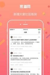家播网