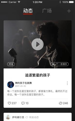 元音乐