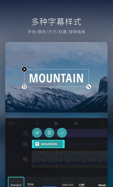 视迹簿  v1.1.1图2
