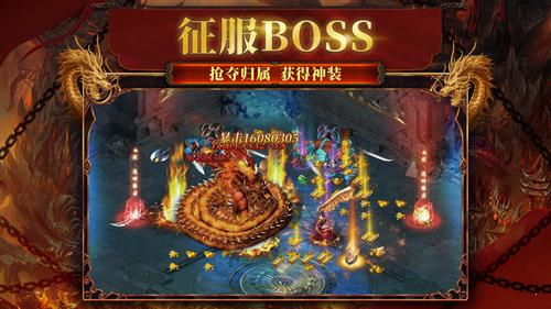 原始传奇打金版  v1.5.106图2