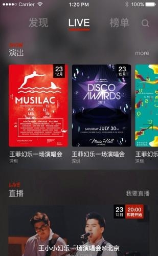 元音乐  v1.1.3图3