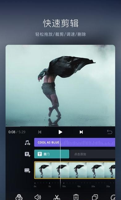 视迹簿  v1.1.1图1