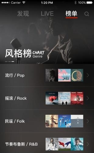 元音乐  v1.1.3图2