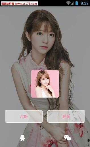 女神秀场  v1.0.2图2