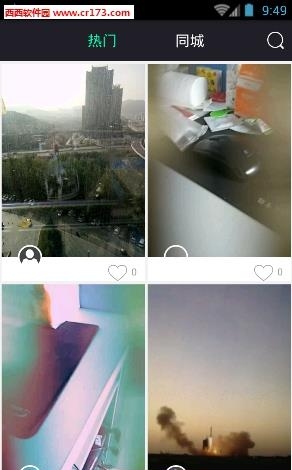 奇拍  v1.0.0图3