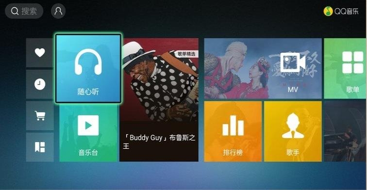 QQ音乐TV版  v6.9.2.1图2