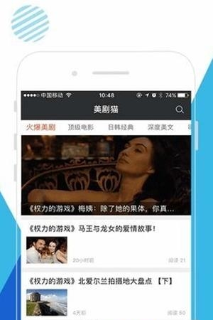 美剧追踪器手机版  v1.0图2