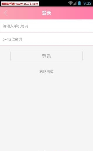 女神秀场  v1.0.2图1