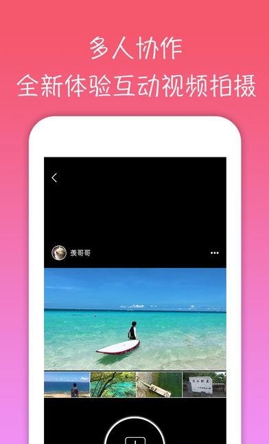 趣发生  v2.3.21图3