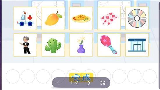 OK呀直播课堂  v1.2.0图3