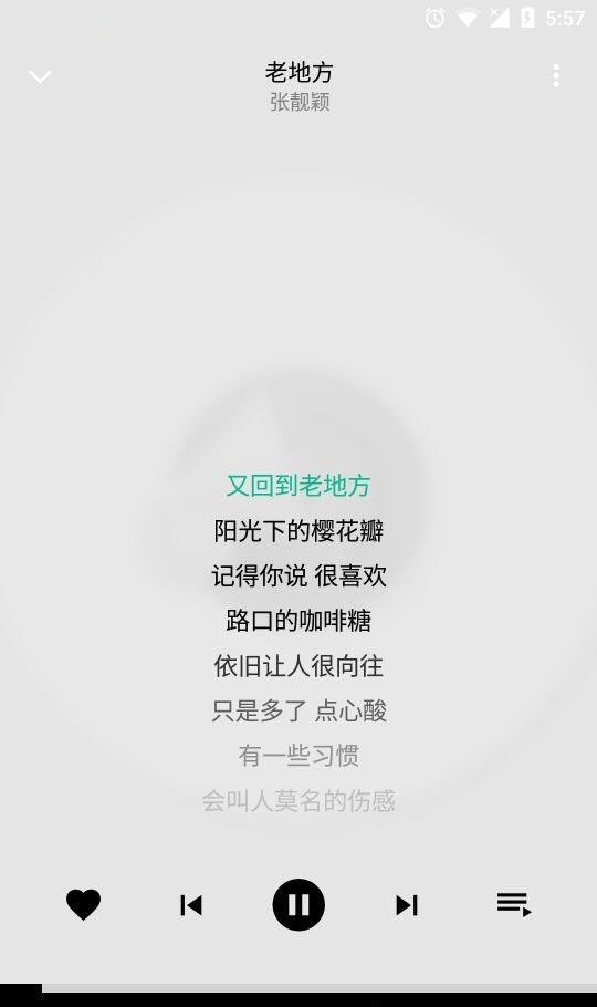 天天音乐播放器  v7.0图2