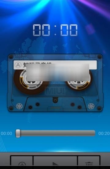 知玩录音机  v1.0.0图1