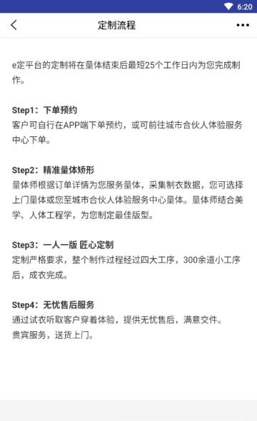 e定美好  v1.0图2