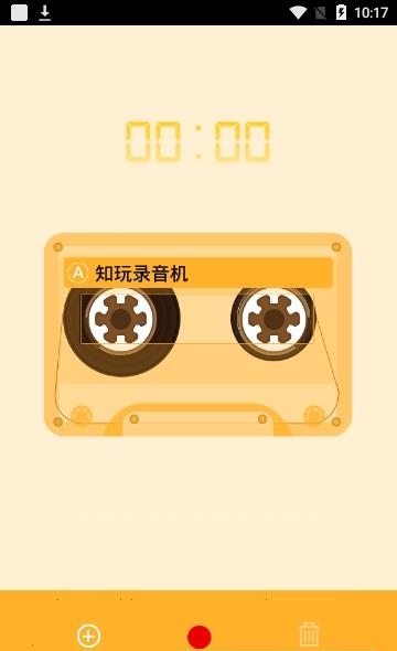 知玩录音机  v1.0.0图3