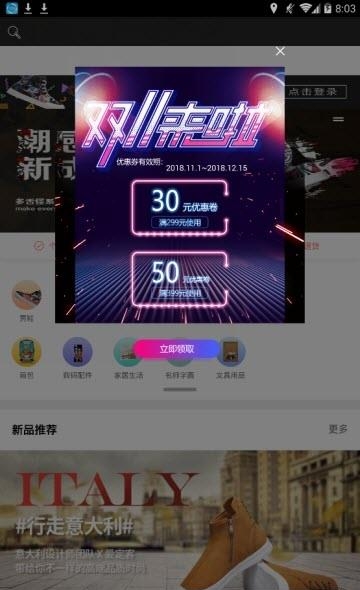 炫彩IDX  v1.2.9图3