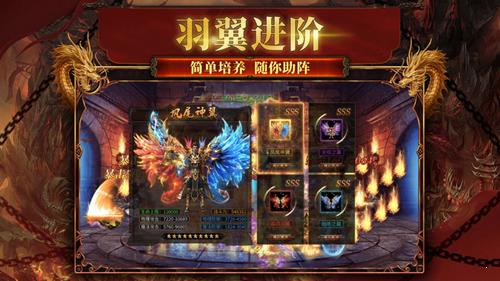 原始传奇打金版  v1.5.106图1